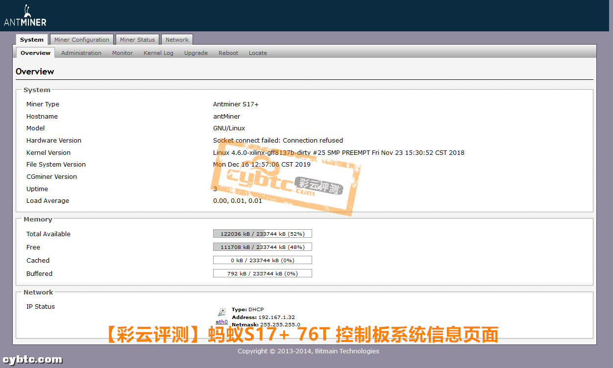 彩云评测 | 比特大陆旗舰比特币矿机蚂蚁S17+ 76T