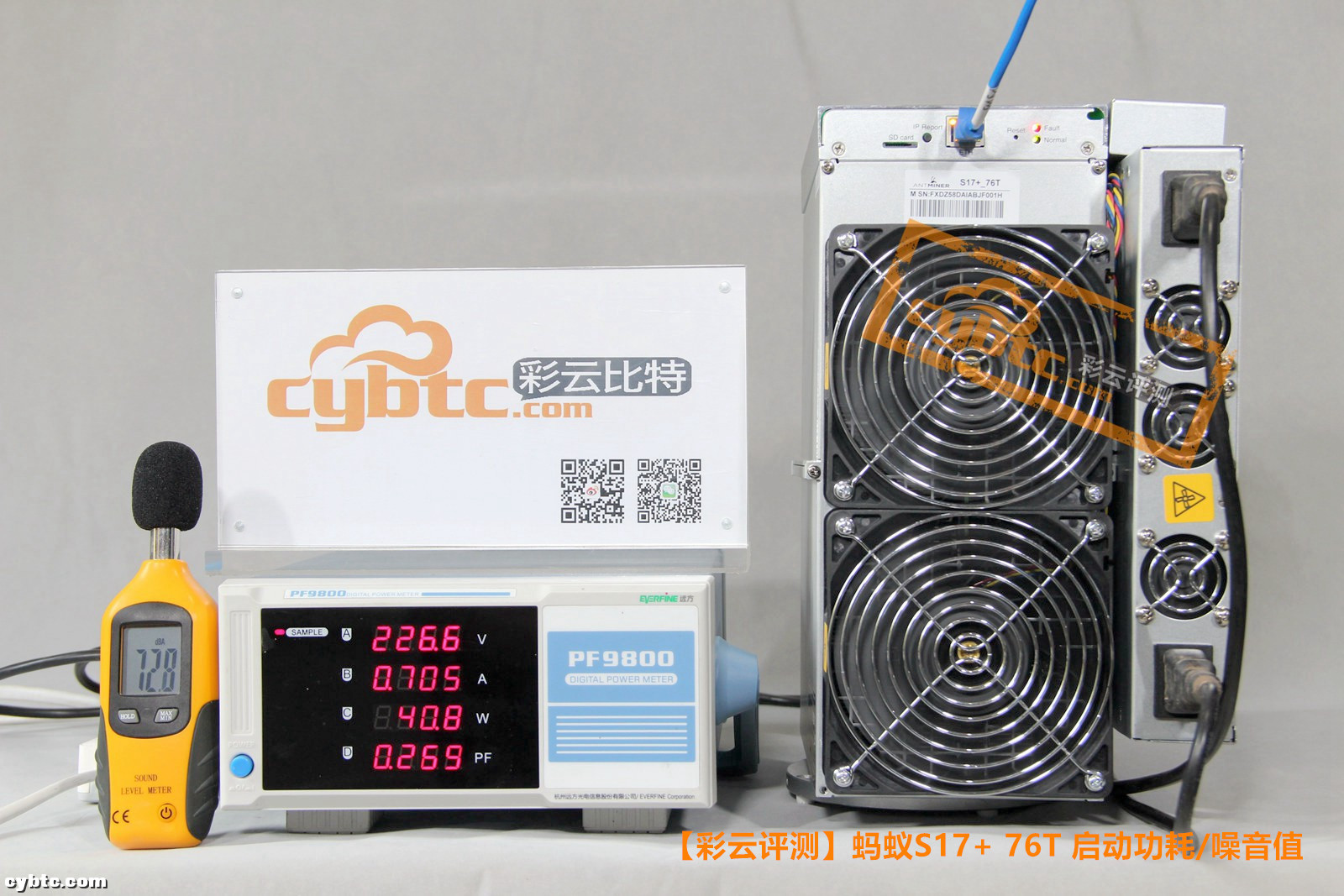 彩云评测 | 比特大陆旗舰比特币矿机蚂蚁S17+ 76T