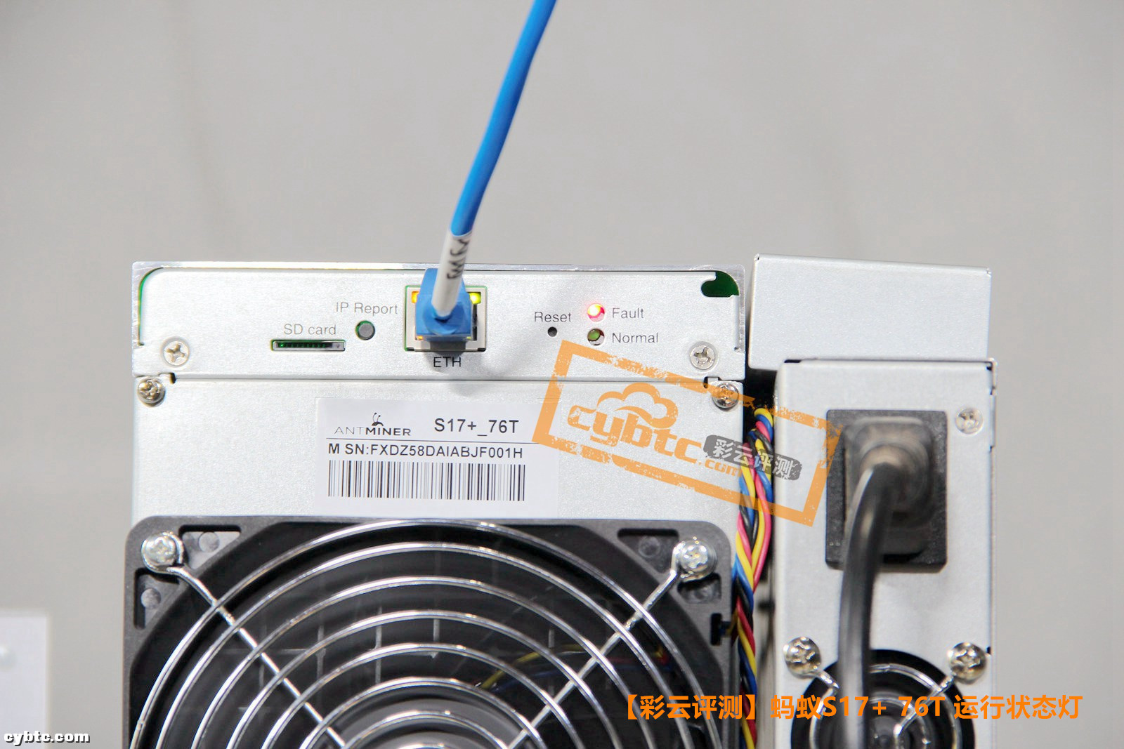 彩云评测 | 比特大陆旗舰比特币矿机蚂蚁S17+ 76T