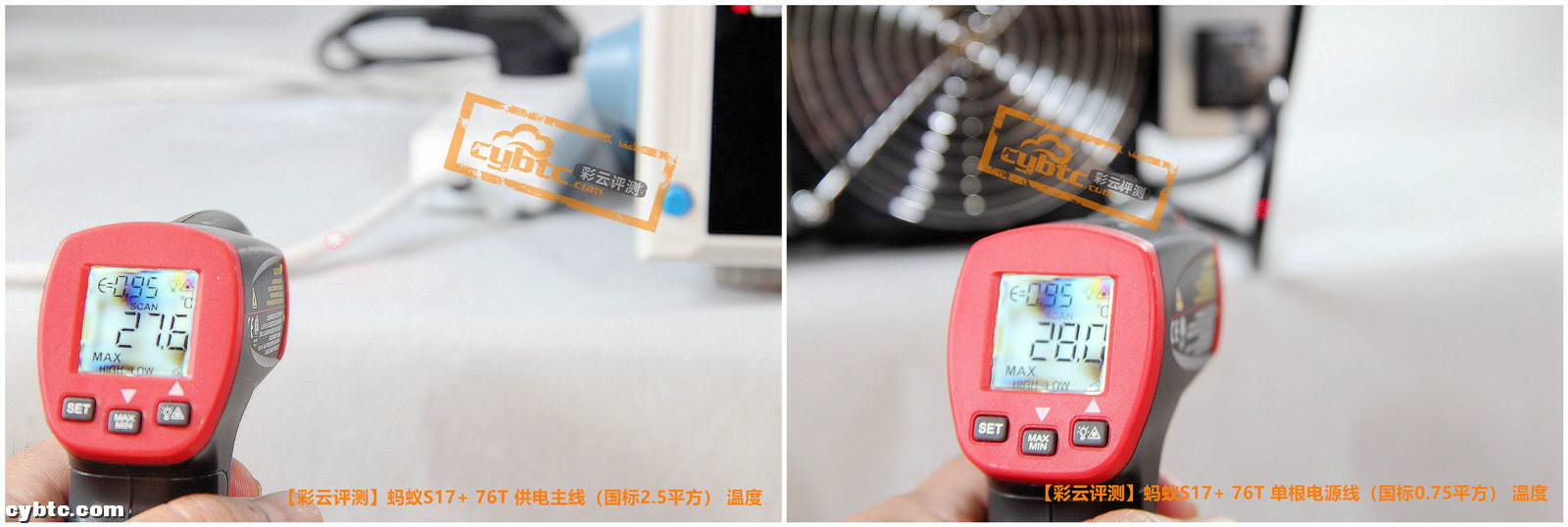 彩云评测 | 比特大陆旗舰比特币矿机蚂蚁S17+ 76T