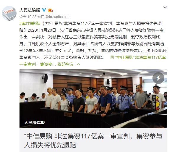 百亿骗局崩盘！数万商户身陷