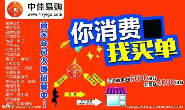 百亿骗局崩盘！数万商户身陷