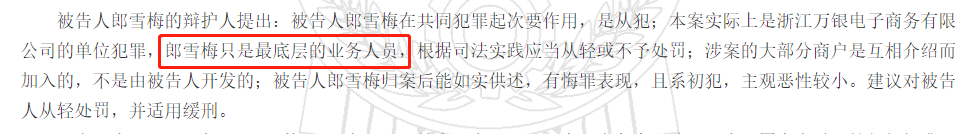 百亿骗局崩盘！数万商户身陷