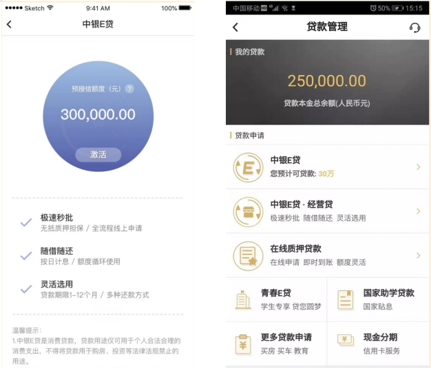 汇融易贷可以正常还款吗(汇融易贷可以正常还款吗现在)