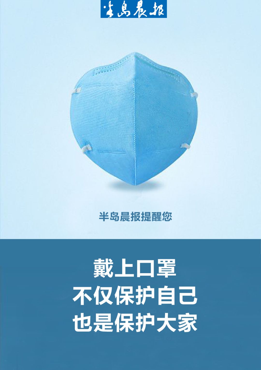 大连市教育局发布通知！所有学校、师生请注意