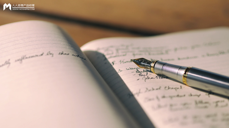 100天的互联网金融产品实习，我经历的两个项目总结