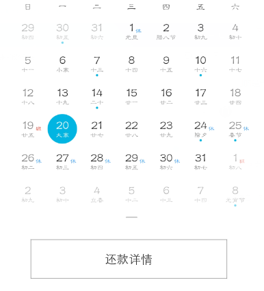 100天的互联网金融产品实习，我经历的两个项目总结