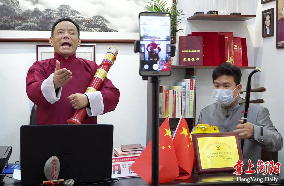 祁东渔鼓罗瞎子看八字 祁东渔鼓九斤姑娘 - 时代开运网