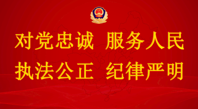 庄警提示 </p><p>　　 关于临牌，这事儿你得知道