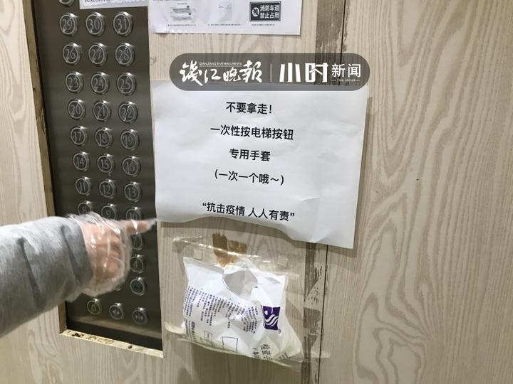 纸巾、一次性塑料手套，杭州小区电梯里出现的这些小东西，贴心但是不是真有用？