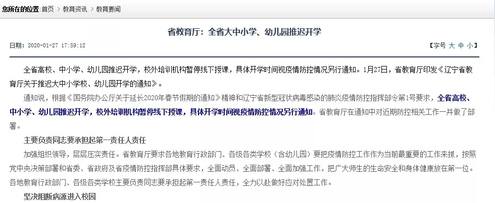 复工时间,2022年春节复工时间