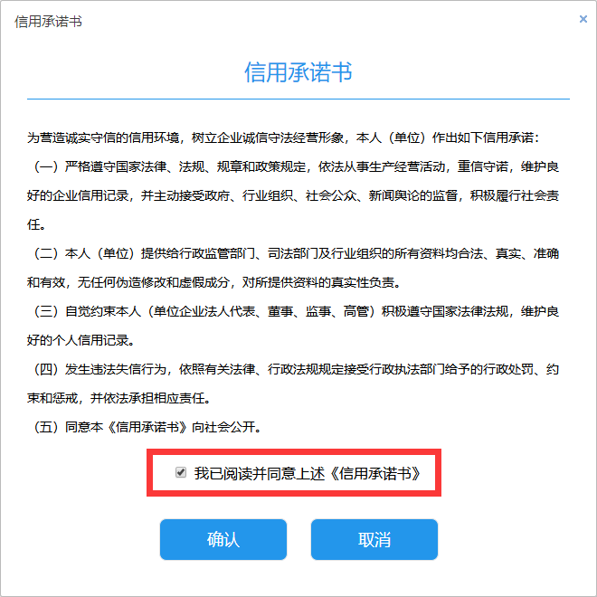 @济南人 办事不用跑政务大厅 手把手教你如何“网上办”