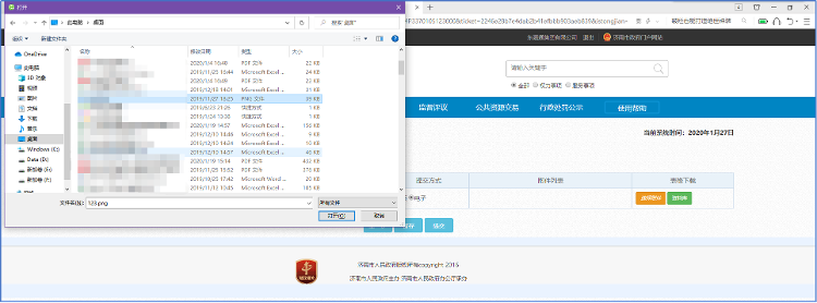 @济南人 办事不用跑政务大厅 手把手教你如何“网上办”