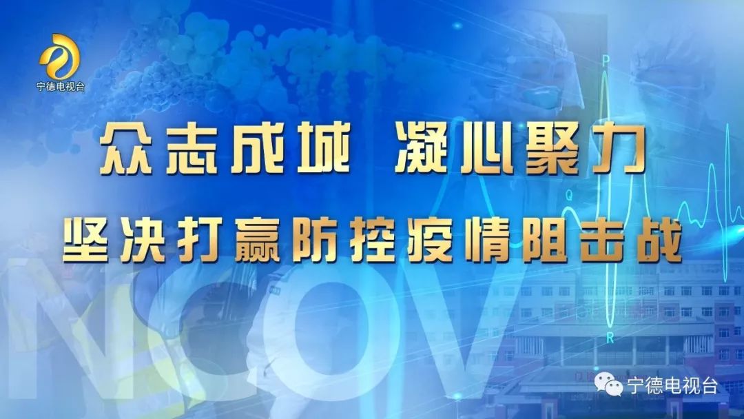 宁德南站、北站逐步恢复客运班线 乘车请戴口罩和带身份证