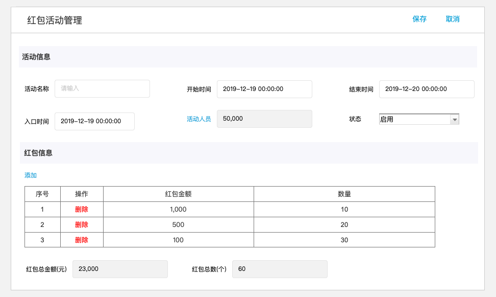 企业要如何给员工花式发福利？