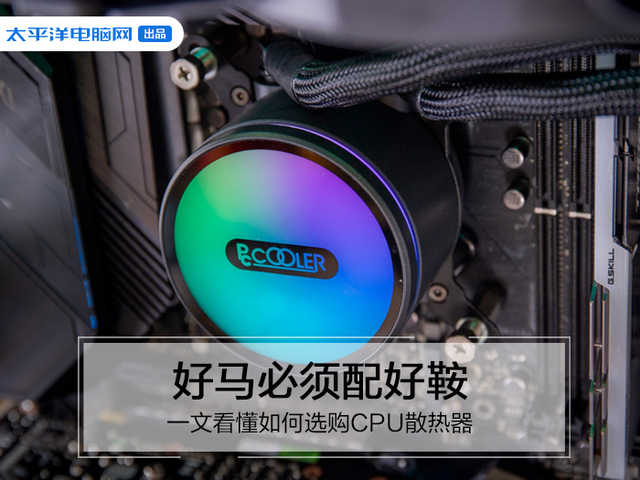 为什么有人上万元装的电脑经常蓝屏？教你避雷