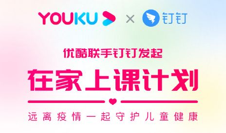 为了让你宅在家里，现在你能免费使用这些付费资源