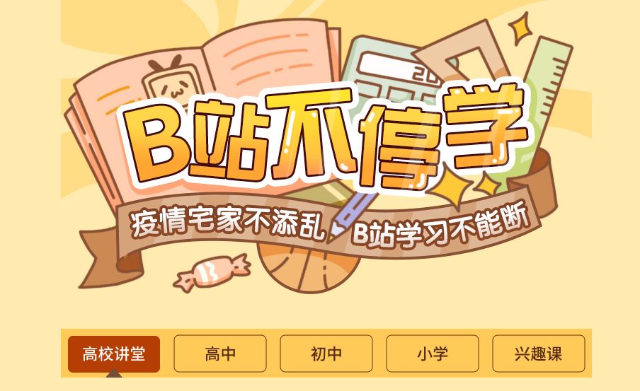 为了让你宅在家里，现在你能免费使用这些付费资源