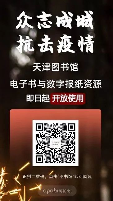 为了让你宅在家里，现在你能免费使用这些付费资源