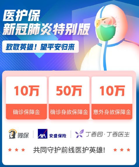 为了让你宅在家里，现在你能免费使用这些付费资源