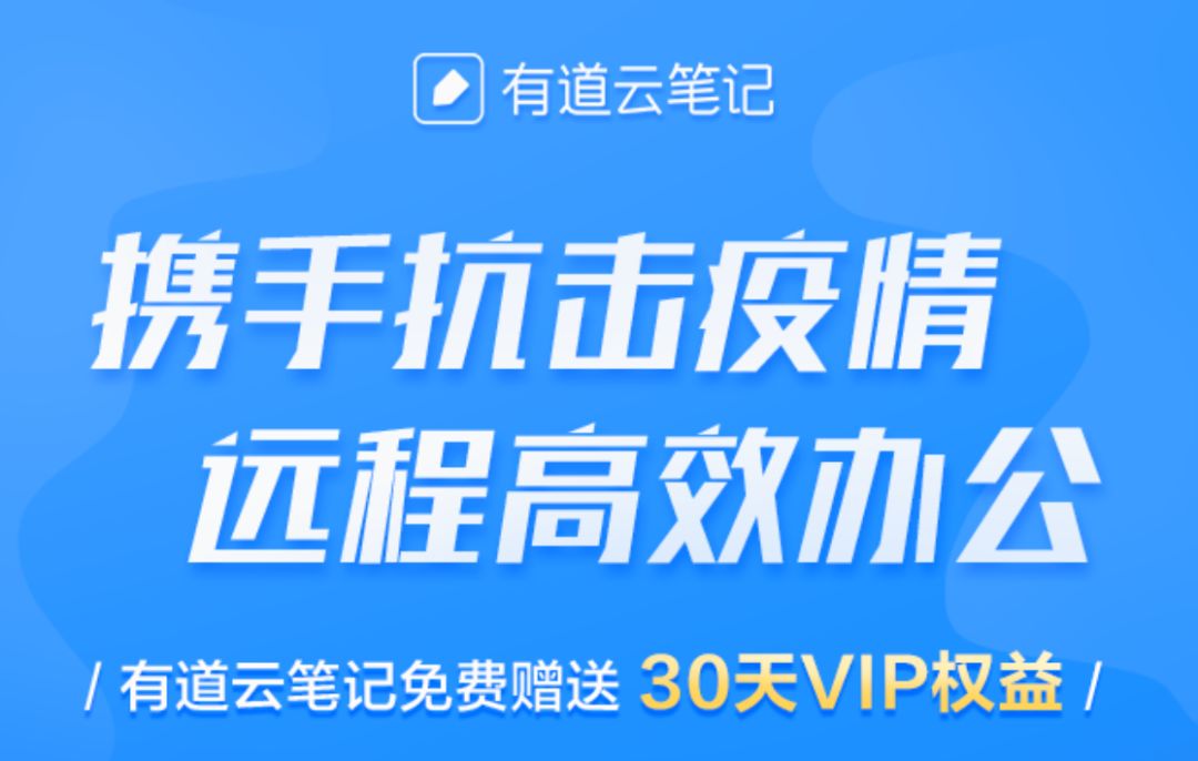 为了让你宅在家里，现在你能免费使用这些付费资源