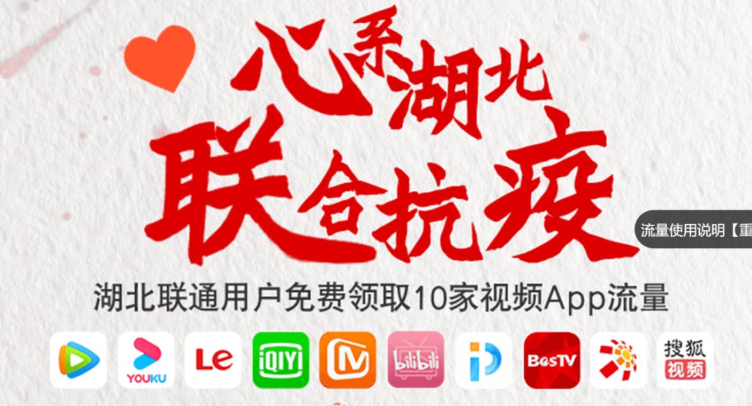 为了让你宅在家里，现在你能免费使用这些付费资源