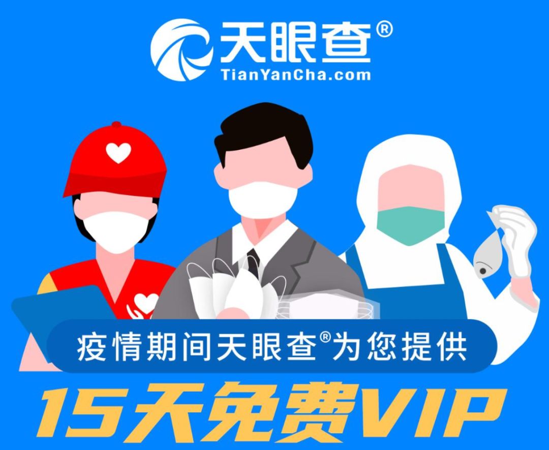 为了让你宅在家里，现在你能免费使用这些付费资源