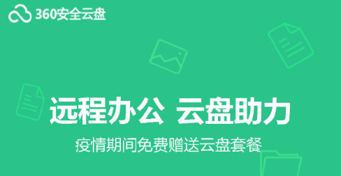 为了让你宅在家里，现在你能免费使用这些付费资源