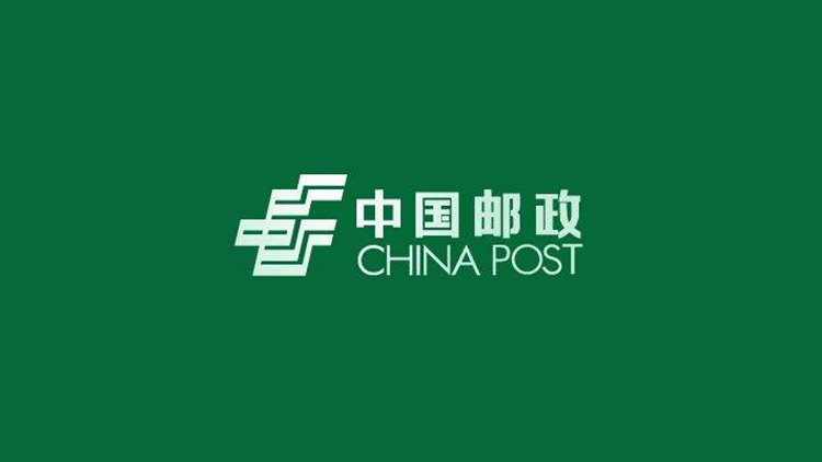 关于调整上海邮政网点对外营业时间的公告