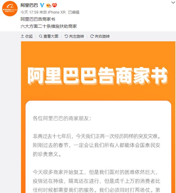 马云布局共享汽车，关键时刻再掀行业变革