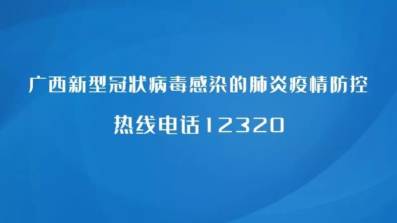 第一季度广西人才网薪酬报告出炉 南宁职位平均薪酬5583元/月