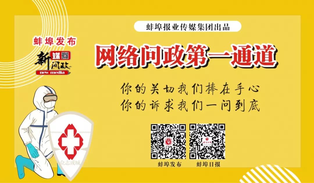 淮宿蚌铁路有最新消息吗？亳蚌城际铁路途经怀远县并设站？地下停车位如何办理产权证？…权威回复来了！