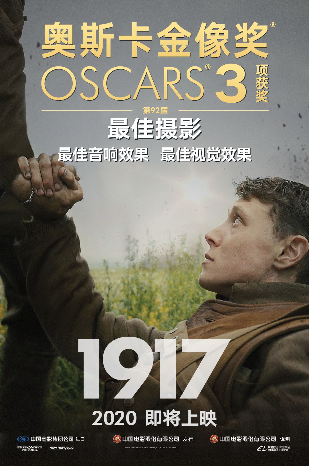 《1917》“一镜到底”，长镜头影片有多神奇？