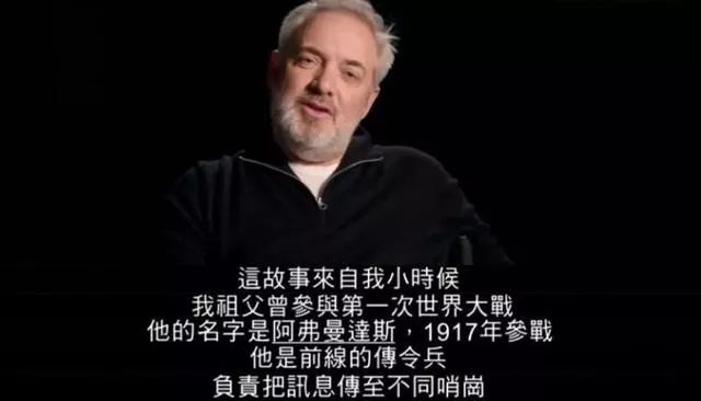 《1917》“一镜到底”，长镜头影片有多神奇？