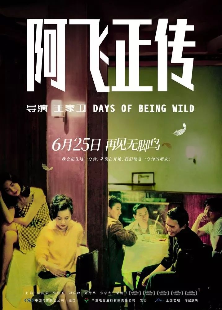 《1917》“一镜到底”，长镜头影片有多神奇？