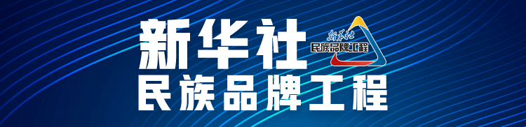 扬子江药业匠心人物四 成永康：成功路上，永无止境