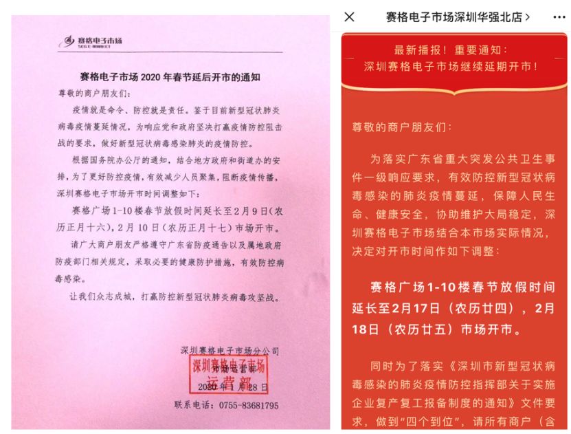 疫情蔓延，比特币再次突破10000美元大关，但减半后挖矿未必是好生意