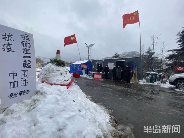 深读｜青岛先锋的战疫⑦：关键少数，坚决hold住