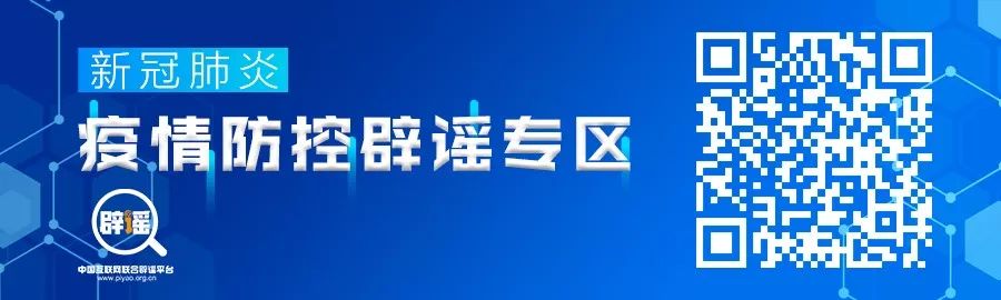 老虎吃人了？3分多钟视频疯传！杭州野生动物园辟谣