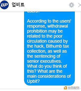 用户“出金难”韩国交易所UPbit被曝封锁国外交易账户