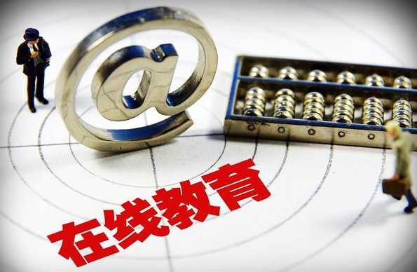 当教育碰上区块链，能解决教育行业哪些痛点？