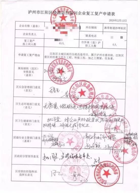 南都民调监测珠三角复工措施：多地包车接送返岗，部分测温点取消