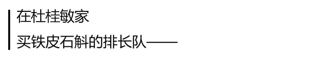 它是“天然青霉素”，每天一杯，慢慢地体验大自然的神奇