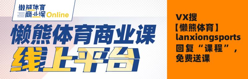 3月19日英超比赛为什么少(英超的复赛困局，是职业联赛棘手的生存现状缩影)