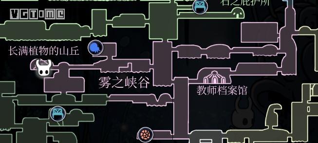 《空洞骑士》攻略：雾之峡谷
