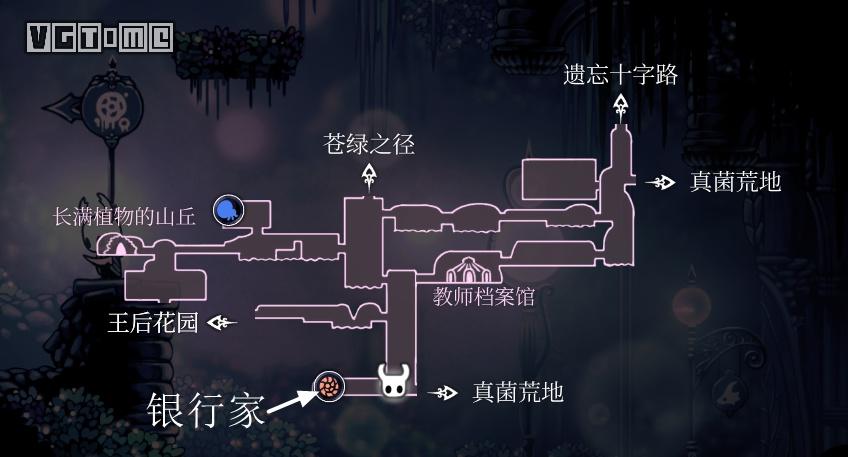 《空洞骑士》攻略：雾之峡谷