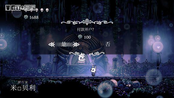 《空洞骑士》攻略：雾之峡谷
