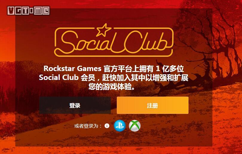 xbox live注册网站（荒野大镖客）