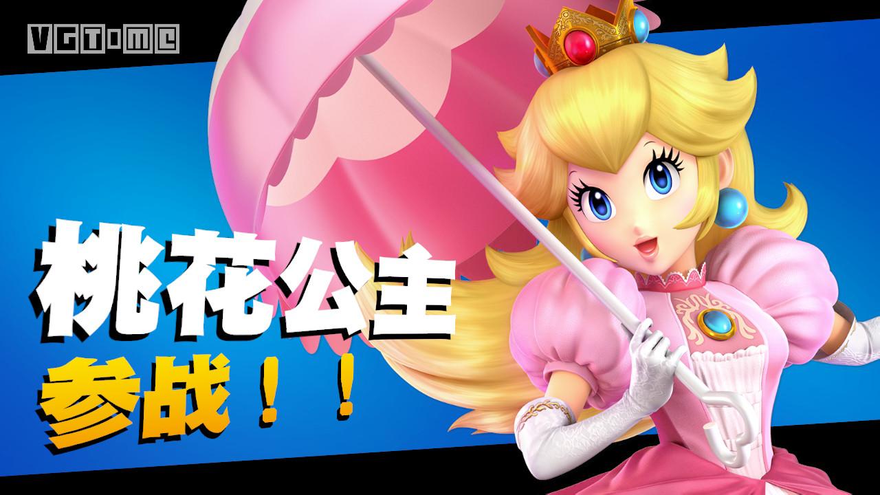 如何在《任天堂明星大乱斗 特别版》中快速解锁角色&斗士？