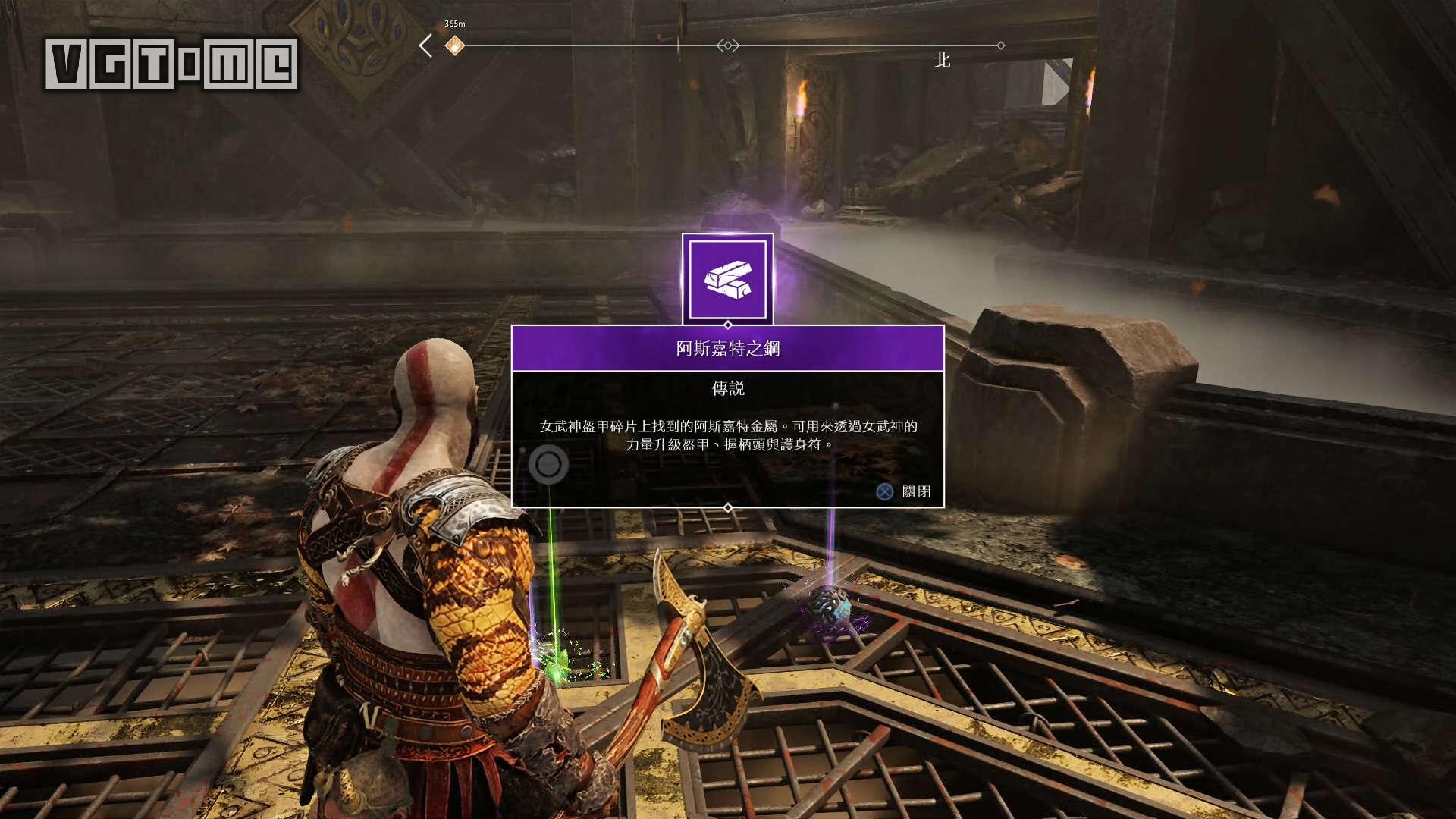 《战神》女武神支线任务